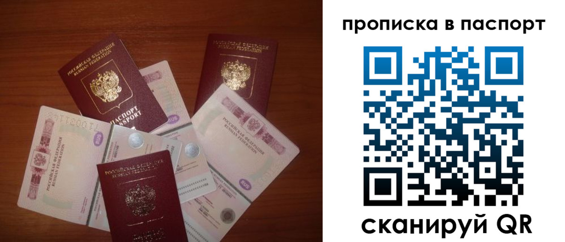 миграционный учет в Новопавловске