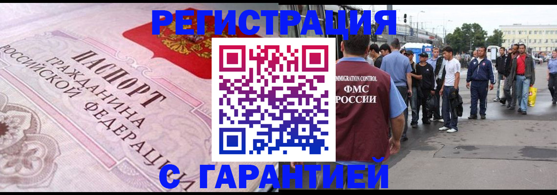 пропишу в квартире в Новопавловске
