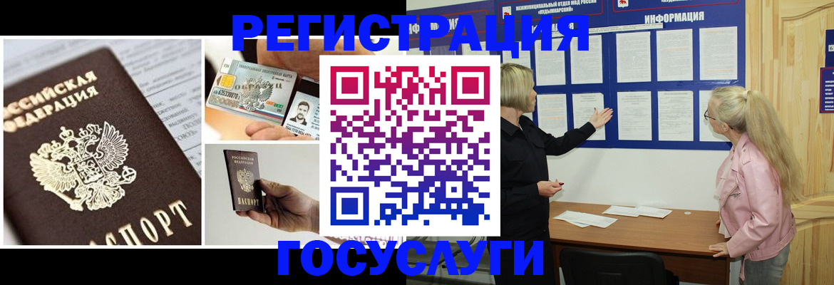 регистрация для школы в Новопавловске